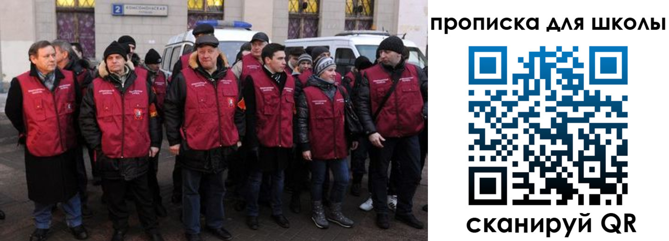 временная регистрация в квартире в Смоленске