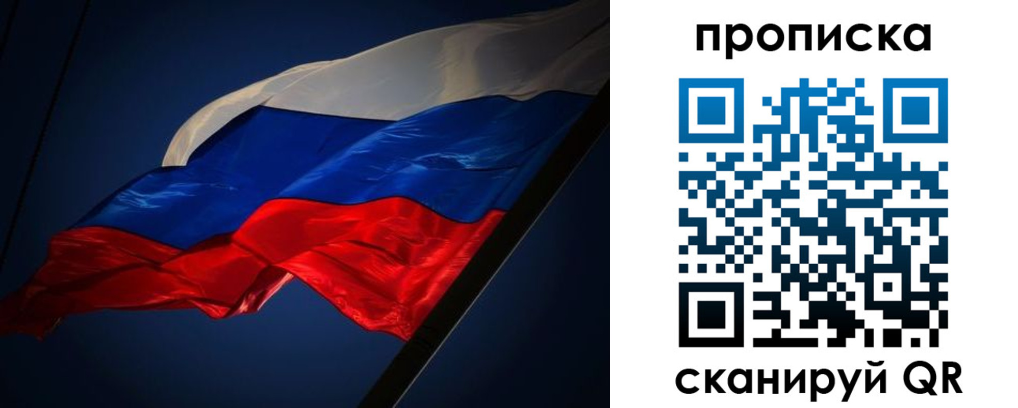 прописка иностранных граждан в Смоленске