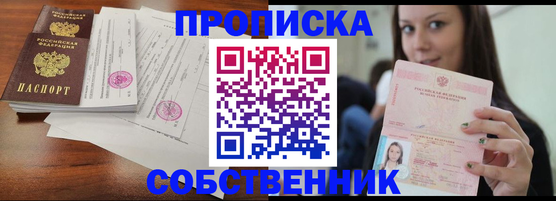 регистрация для дет. сада в Смоленске